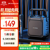 山水（SANSUI）无线蓝牙音箱户外大音量广场舞音响小型家用手提便携地摊摆摊喇叭收钱码语音播报 SK80 单麦