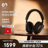 宝华韦健【焕新补贴】蓝牙耳机Px7S2e头戴式无线HIFI主动降噪智能音乐耳麦Px7二代升级款 石墨黑价保双十一