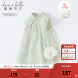 戴维贝拉（DAVE＆BELLA）唐装中国风旗袍儿童汉服女童夏季裙子夏装连衣裙宝宝薄款古装服装 灰绿DB2221771-N 80 cm（建议身高73-80cm）