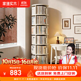 家逸（JIAYI）全实木旋转书架360度书柜立式落地置物架移动书架转角书架客厅 六层奶油白色-全实木【上门包安装】