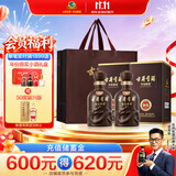古井贡酒 年份原浆献礼 浓香型白酒 55度 500mL*2瓶 双瓶装 过节送礼