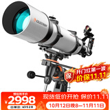星特朗120EQ3M-R5高清高倍大口径专业观星观景深空观测天文望远镜