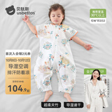 贝肽斯婴儿睡袋防惊跳夏季空调房薄款小孩子儿童睡袋0-3岁保护肚子着凉 短袖（前2后2 30℃以上）福兔 M码【建议身高80-95cm】