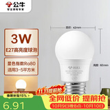 公牛（BULL）LED灯泡E27螺口球泡灯 3W球泡黄光（暖白光）3000K