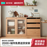林氏家居北欧原木风厨房客厅餐边柜墙边收纳置物餐厅一体靠墙储物家用OU8T 【E0级主材|1.5m|原木色】下柜
