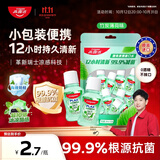 高露洁（Colgate）竹炭薄荷便携漱口水20ml*10独立小包装含氟 旅行装小瓶 清新口气