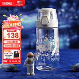 膳魔师（THERMOS）儿童水杯Tritan夏季直饮杯学生上学杯带提手6-12岁上学专用TCSK