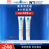 理肤泉Duo+M精华乳40ml*2支装水杨酸淡化痘痕控油清痘祛黑头护肤品
