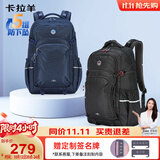 卡拉羊初高中生书包大容量减负电脑包通勤户外出游男生大学生双肩包背包