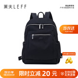 莱夫双肩包女背包轻便时尚包包女包休闲旅行大学生书包生日礼物