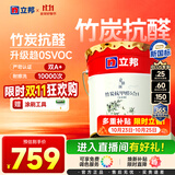 立邦乳胶漆京雅居竹炭抗甲醛5合1墙面漆油漆内墙漆防霉18L/约25kg调色