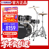 雅马哈（YAMAHA）RYDEEN雷神架子鼓原声鼓初学专业考级爵士鼓 五鼓四镲 黑色