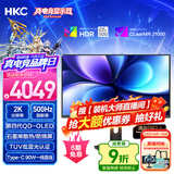 HKC 26.5英寸2K 500Hz三星OLED原生10bit硬件低蓝光HDR500电竞游戏DP2.1升降27英寸显示器天启27Q500B