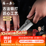 张小泉菜刀古法锻打多功能刀户外野营随身刀具 水果刀 多功能刀官方正品 多功能刀（无刀套）