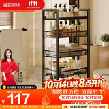 溢彩年华 厨房置物架小推车落地多层蔬菜架家用菜篮子收纳架储物架1061BK
