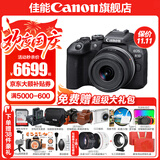 佳能r10 微单相机 轻量小型 APS-C画幅 eos r10 高速连拍 踏青 旅行 学生入门级 专业vlog数码照相机 R10 18-45标准变焦镜头套装【日常家用】 套餐二【含定制摄影三脚架+摄影