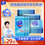 维达（Vinda）杀菌湿巾10片*10包独立装 便携小包湿纸巾 假期出行必备