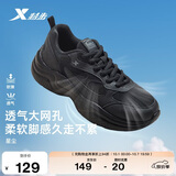 特步星尘男鞋休闲鞋秋冬季网面轻便增高百搭运动鞋子男跑步鞋黑色