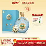 荷花金蕊天荷 坛装酒 酱香型白酒 53度 1.5L  国庆宴请送礼 家乡酒