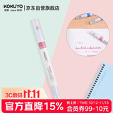 国誉(KOKUYO)进口mark+彩色马克笔学生用划重点标记记号荧光笔 两端双头 粉色 1支装PM-MT200P