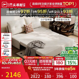 芝华仕（CHEERS）折叠沙发床一体两用2026新款小户型客厅出租屋芝华士6327白1.81m