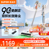 苏泊尔（SUPOR）吸尘器【除尘神器】智能自动集尘管家家用手持无线集尘基站大吸力绿光除螨双尘杯毛发防缠V96