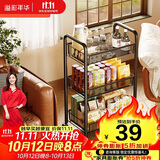 溢彩年华厨房置物架落地储物架移动收纳小推车蔬菜架子多层零食架1056-BK