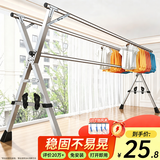 全品屋晾衣架落地不锈钢免安装家用室内户外折叠晾衣杆移动挂衣架晒被子 加固款【双杆】1.6米可伸缩+礼包