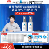 理肤泉【孙颖莎推荐】超级B5精华30ml*2支套装舒缓保湿抗皱紧致修护