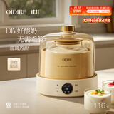 OIDIRE（偶点）酸奶机 家用全自动酸奶发酵机纳豆米酒泡菜发酵宠物可用饮水机1L全玻璃内胆 ODI-SA23