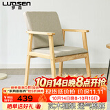 罗森（LUOSEN）实木餐椅家用书桌椅简约靠背现代办公桌椅北欧休闲椅子 原木色2把