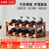 乐盛图红酒置物架家用葡萄酒架客厅酒柜红酒存放架二层可放8瓶红酒LC682