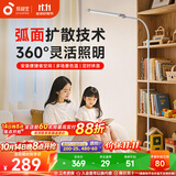 孩视宝落地灯全光谱阅读护眼灯学习台灯钢琴灯FS706C