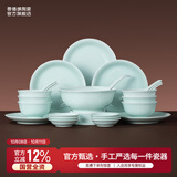 景德镇官方陶瓷家用影青釉餐具碗筷套装高档中式碗盘组合乔迁新婚礼品盒 流影6人家庭装 26头