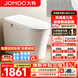 九牧（JOMOO）家用零压轻智能马桶一体机恒温座圈离座冲一级水效抗菌智能坐便器 【热销推荐】翻盖翻圈+防溅魔力泡 SQ8650 305/300mm (295-390以内选择)