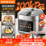 苏泊尔（SUPOR）有钛0涂层新品速嫩蒸鲜呼吸电压力锅6L超高压100kPa 2000W上蒸下煮电饭煲4-6人SY-60FC6133