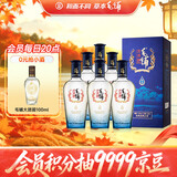 毛铺草本白酒 苦荞酒 黑荞尊享 42.8度 500ml*6瓶 整箱送礼