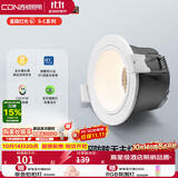 西顿（CDN）led嵌入式筒灯客厅无主灯全光谱高显指7W 3500K天际白