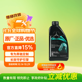 梅赛德斯-奔驰原厂机油 0W-30机油 1L AMG全合成 国六 MB229.52 京东养车询客服