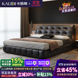 卡丽蒂劳伦斯真皮床主卧大床1.8米x2米软包婚床2米x2.2米高箱储物双人床 【S级加厚头层真皮】单床 【1500mm*2000mm】框架结构