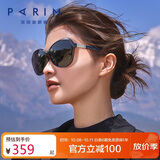 派丽蒙（PARIM）太阳镜女款偏光驾驶眼镜遮阳防晒墨镜女亮黑色框防紫外线大脸眼镜