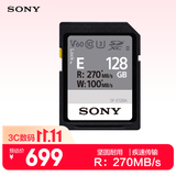 索尼（SONY）128GB SD存储卡 SF-E128A E系列U3 V60读速270MB/s  IP57防护等级相机内存卡