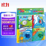 神奇小池塘洗澡书：快乐成长版（全4册）动物玩偶加洞洞书，超轻EVA材质，不怕水，随意折 遇水还会变色哦0～3岁(启发出品) 早教启蒙