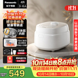 松下（Panasonic）【国家补贴】Xtra零零煲青春版pro电饭煲0涂层内胆不粘锅不锈钢无涂层电饭锅家用4-5个人4升D152KS