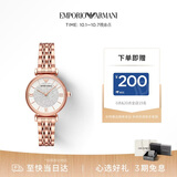 EMPORIO ARMANI阿玛尼女士手表满天星时尚镶钻石英腕表生日礼物送女友AR11244