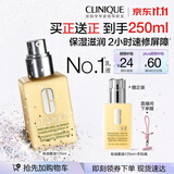 倩碧【11.11抢先购】有油黄油125ml乳液面霜混干皮护肤品生日礼物女