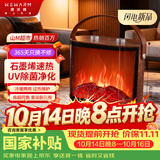 WeWarm【UV除菌99.9%】壁炉取暖器家用暖风机仿真炭火电暖器室内外大面积速热冷暖风机轻音节能1908UPro