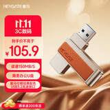 喜存128GB大容u盘 USB3.2Gen 1金属旋转U盘时尚耐用 商务必备学习办公投标电脑通用优盘 U1系列