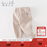 戴维贝拉（DAVE＆BELLA）女童裤子加绒宝宝休闲裤洋气儿童长裤中大童衣服秋冬新款童裤 杏色【现货】 130 cm（建议身高120-130cm）