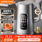 苏泊尔（SUPOR）烧水壶电热水壶 1.7L调温保温 恒温水壶 调奶器 彩屏实时显温316L不锈钢电水壶SW-17J82A